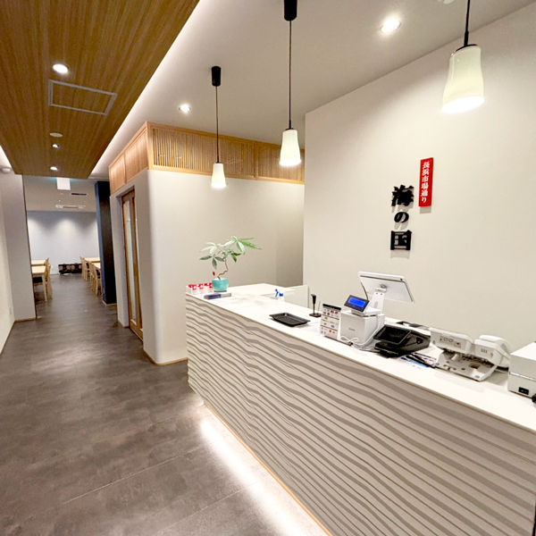 本格海鮮会席場「海の国」の画像